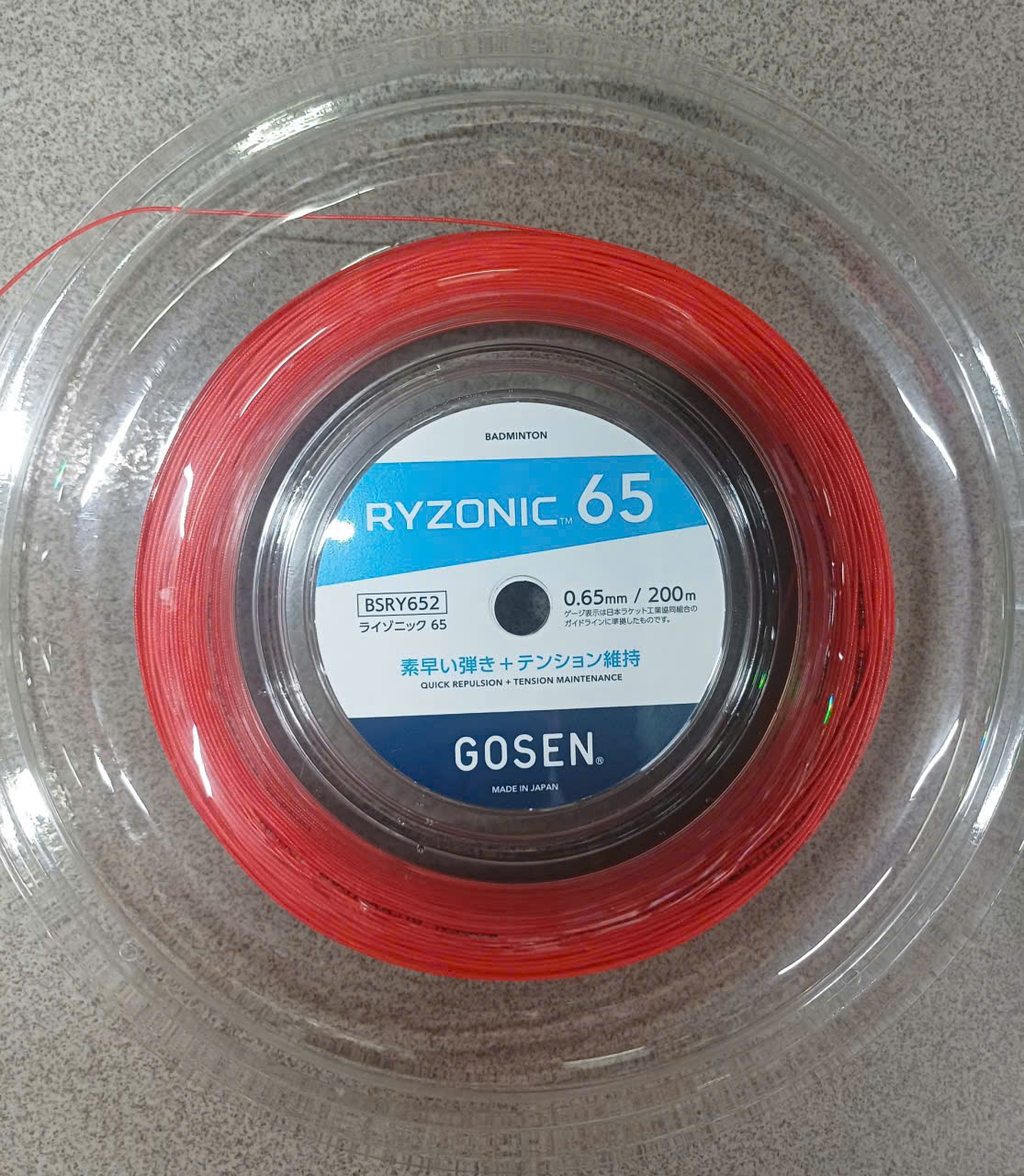 Dây cước căng vợt GOSEN Ryzonic 65