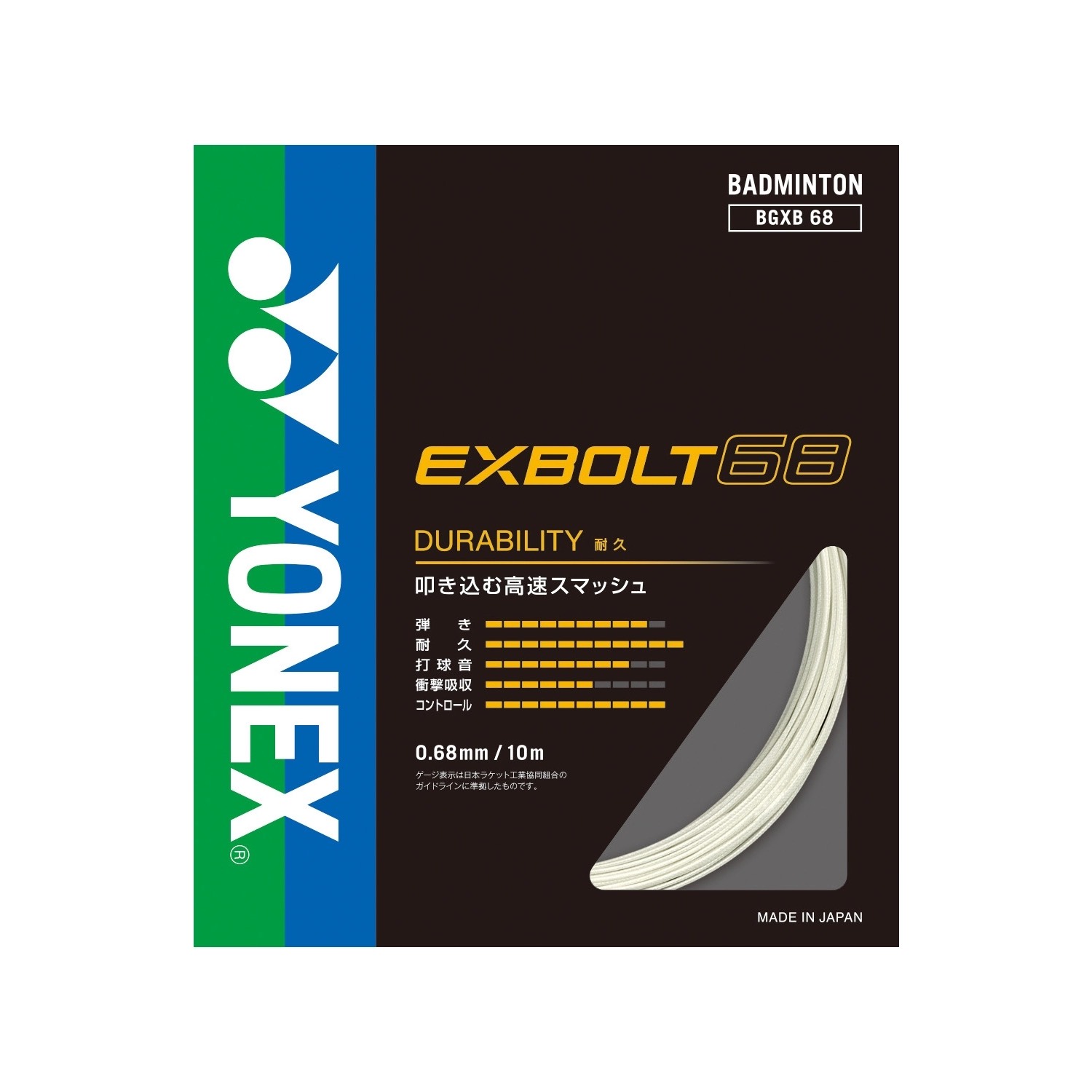 Dây Cước Căng Vợt Yonex BG EXBOLT 68 (Mã JP)